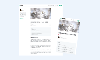 【コンテンツ顧問】無意識化にある思いを言語化して記事やSNSで思いを伝え、集客につなげたい
